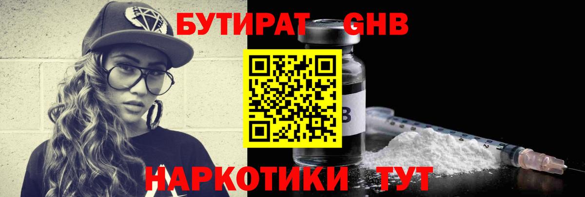 Наркошоп  LSD-25  Вход с VPN  Марихуана  COCAIN  Меф   ГАШ  Мценск  МДМА 