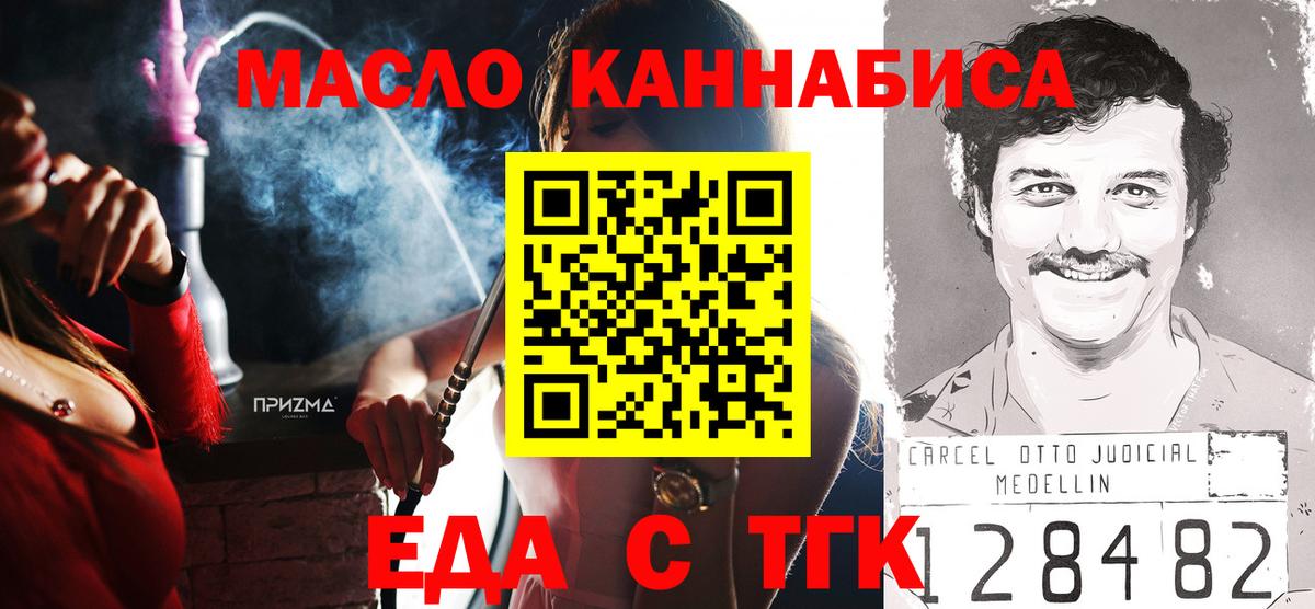 Мценск  Canna-Cookies марихуана  Вход с VPN 