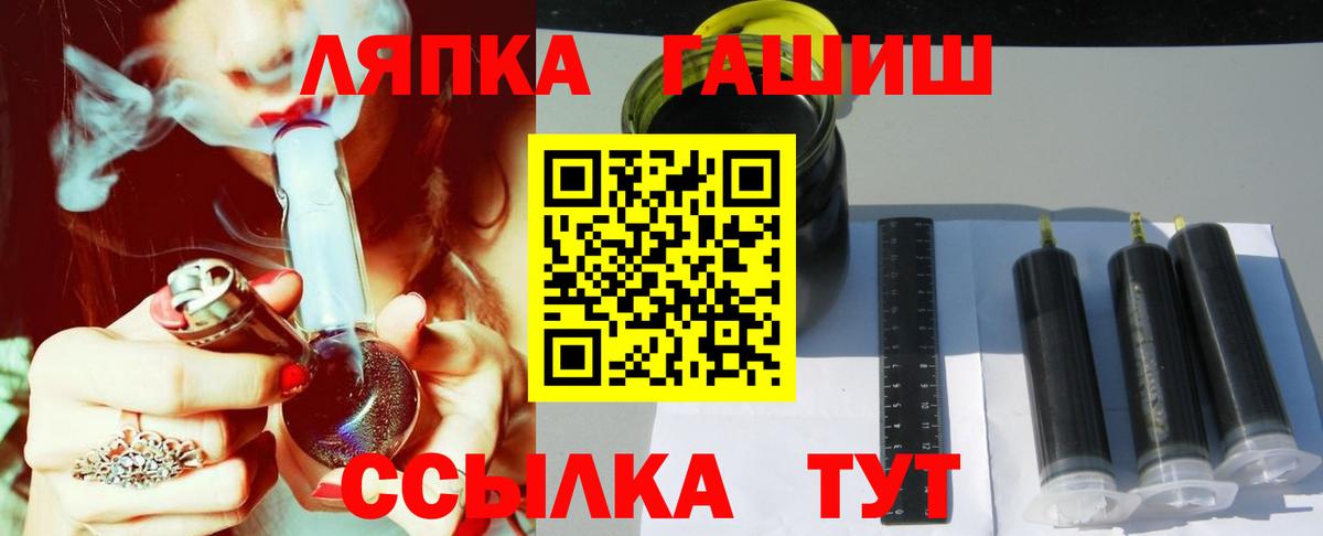 Гашиш Изолятор Мценск