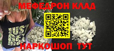 прущая мука Гусь-Хрустальный