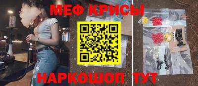 прущая мука Гусь-Хрустальный