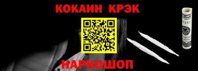 прущая мука Гусь-Хрустальный