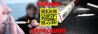 кокс Гусиноозёрск