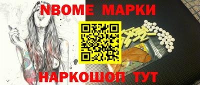 кокс Гусиноозёрск