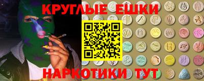 прущая мука Гусь-Хрустальный