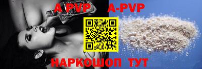 кокс Гусиноозёрск