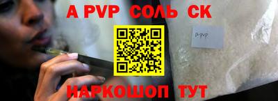 тгк Ставрополь