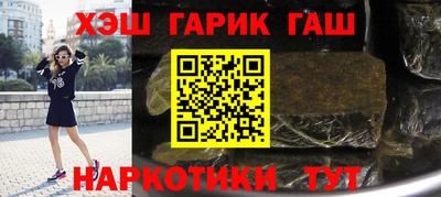 кокс Гусиноозёрск