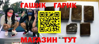 кокс Гусиноозёрск