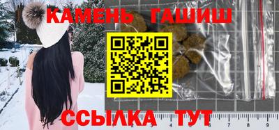 кокс Гусиноозёрск