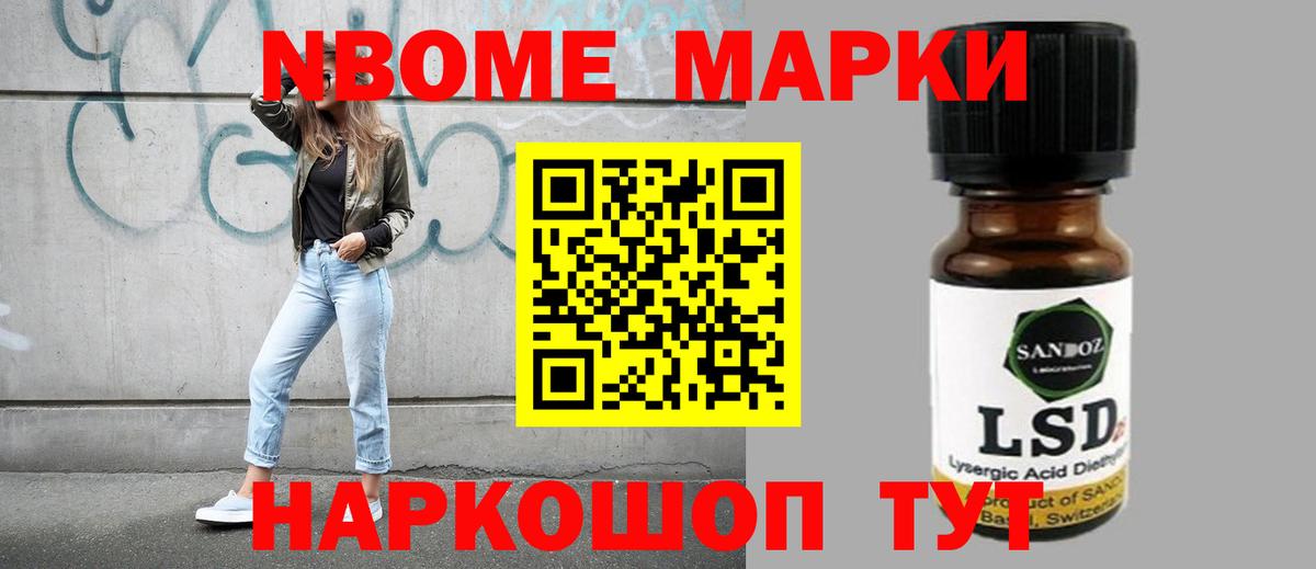 Лсд 25 экстази ecstasy Мценск