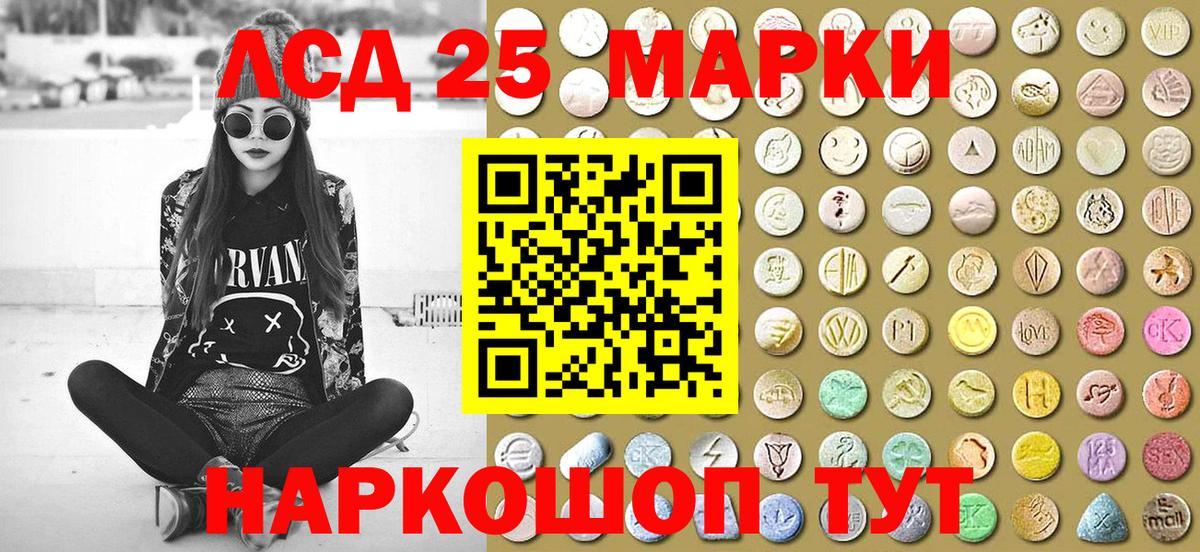 Наркотические марки 1,5мг  Вход с VPN  Наркотические марки 1,5мг  Мценск 