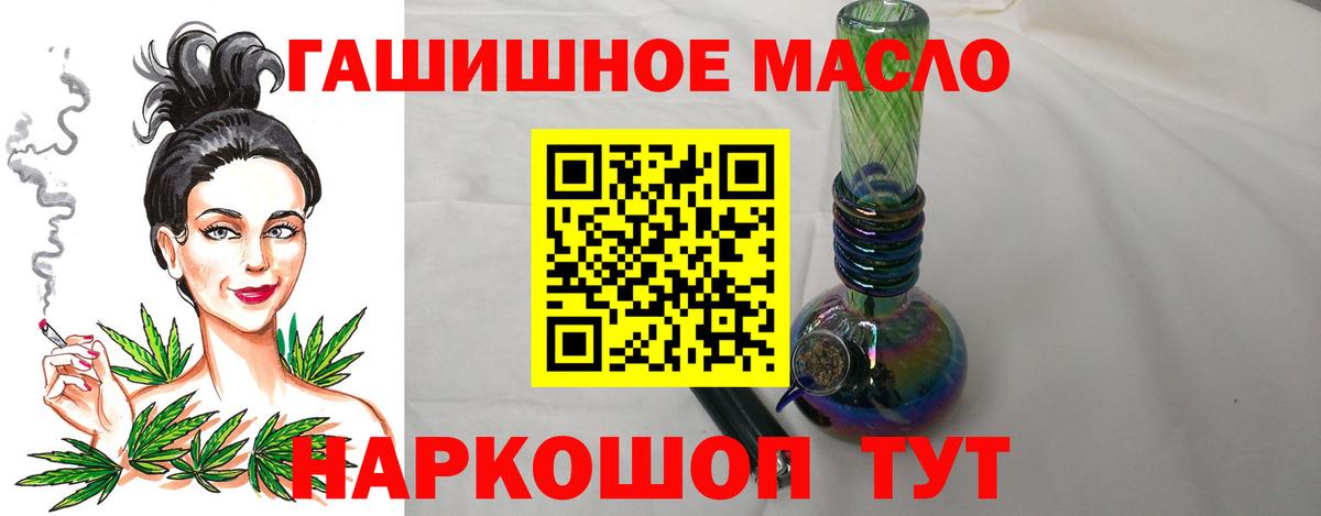 Мценск  ТГК жижа  Вход с VPN 